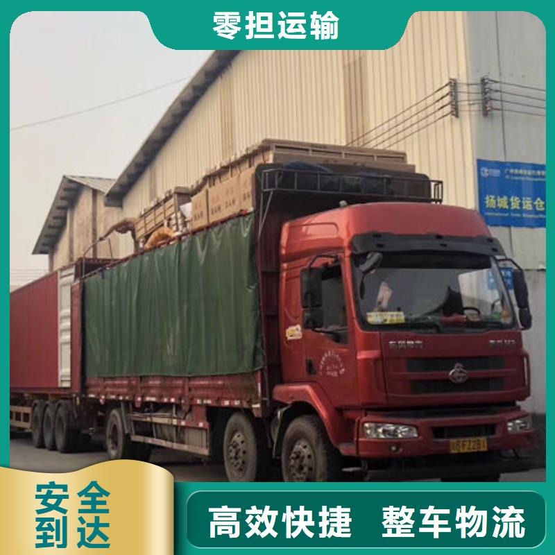 嘉兴物流东莞到嘉兴汽车托运公司整车运输