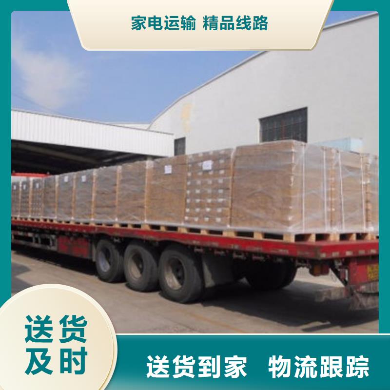 珠海【物流】东莞到珠海货运公司物流专线托运整车回头车直达便利快捷