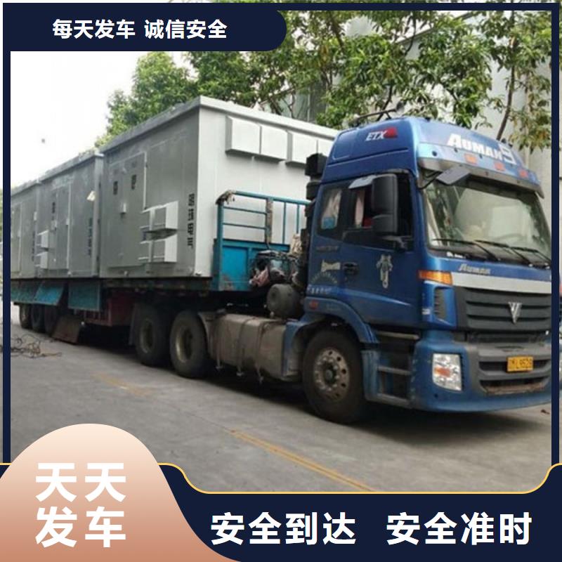 南通物流东莞到南通汽车托运公司全程联保