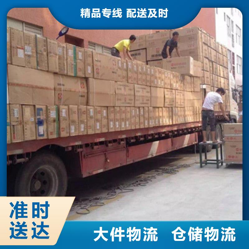 泸州物流 东莞到泸州物流货运准时准点