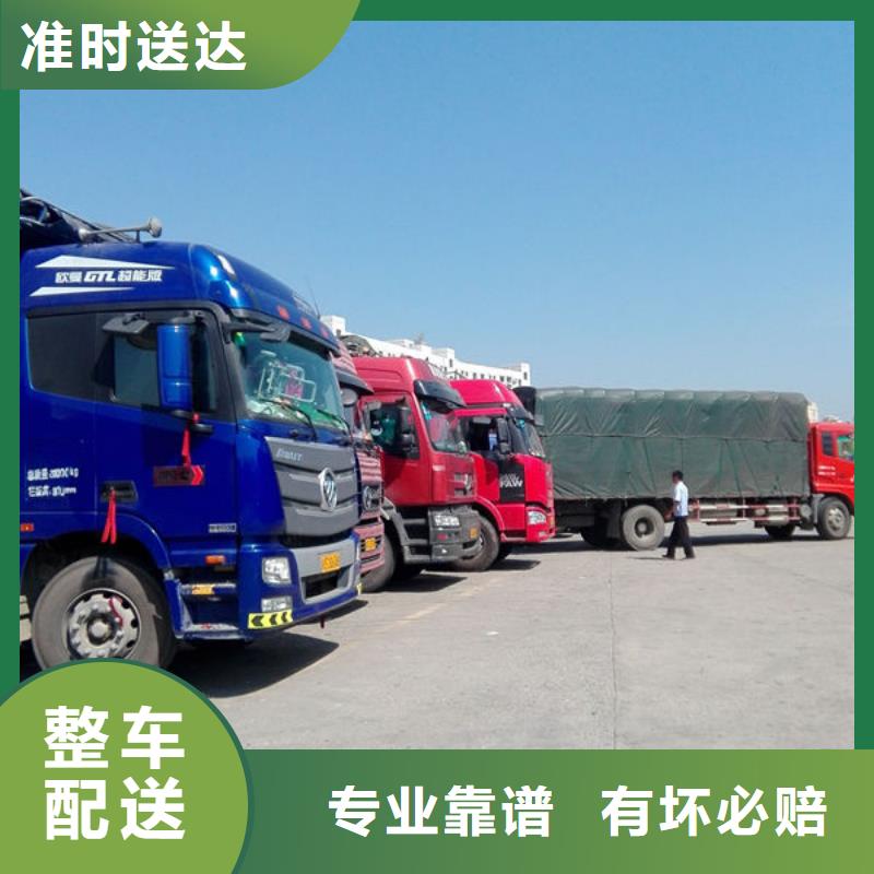 咸阳物流【东莞到咸阳正规物流】搬家搬厂