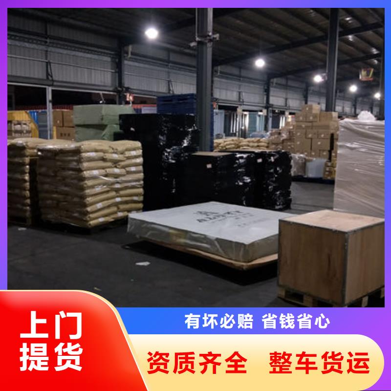 【南平物流东莞到南平物流快运专线家具运输】