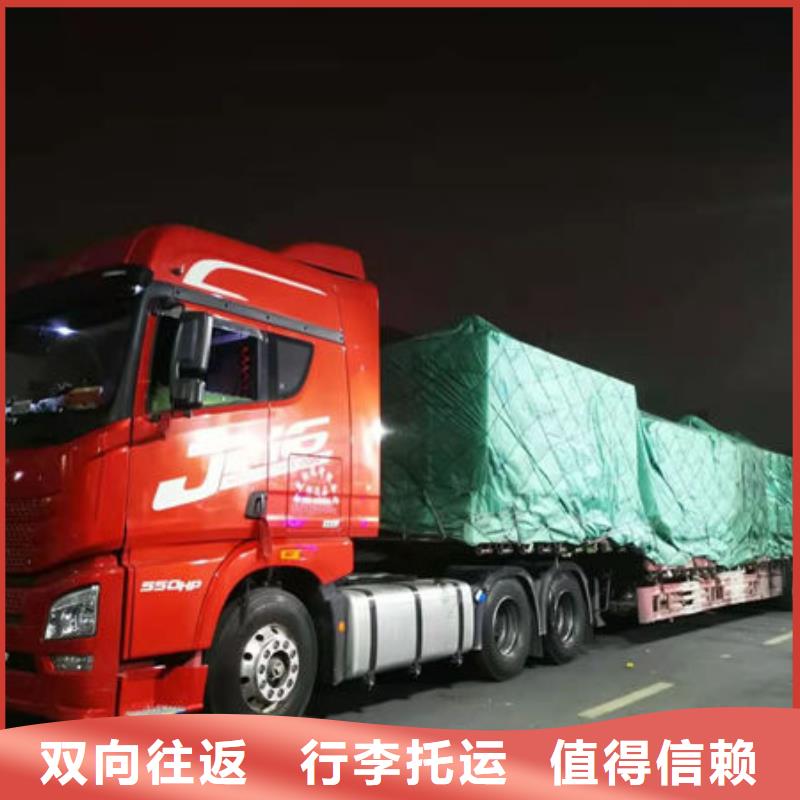 广西物流,东莞到广西天天发车返程车物流