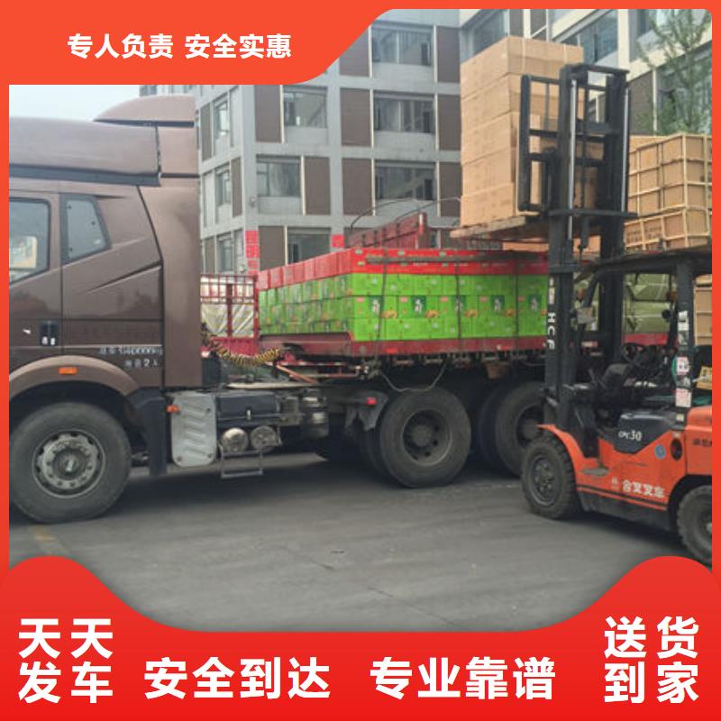 通辽物流,【东莞到通辽轿车运输公司】全程跟踪