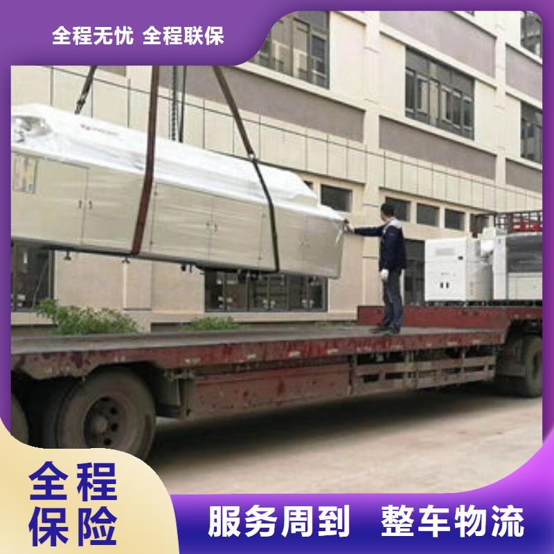 咸阳物流 【东莞到咸阳长途物流搬家】准时准点