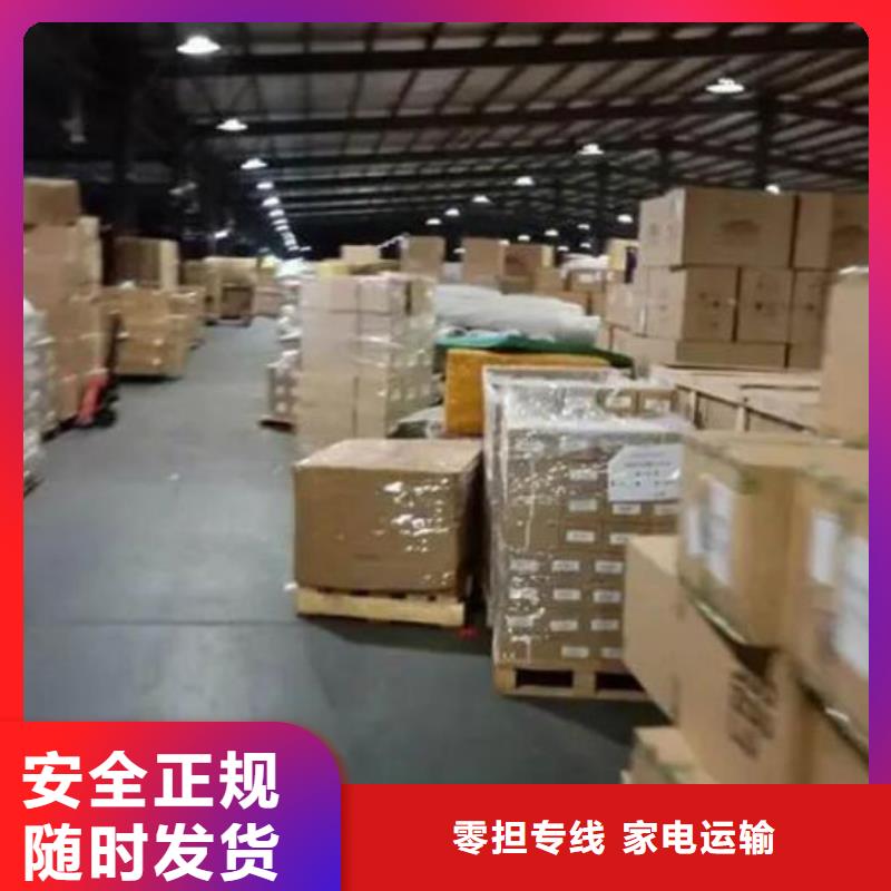遵义物流,东莞到遵义货运公司物流专线托运整车回头车直达精品线路