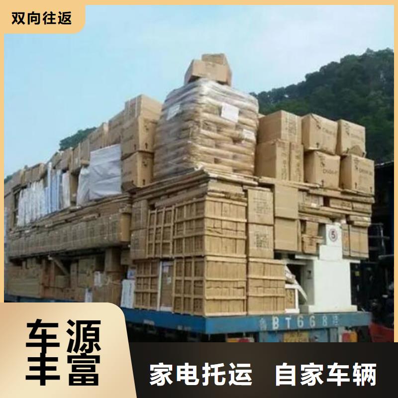 湘西物流东莞到湘西整车运输机器设备运输