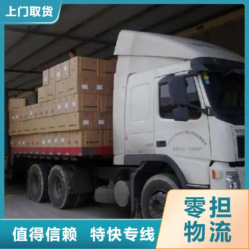 长治物流东莞到长治货运公司物流专线托运整车回头车直达当日发车