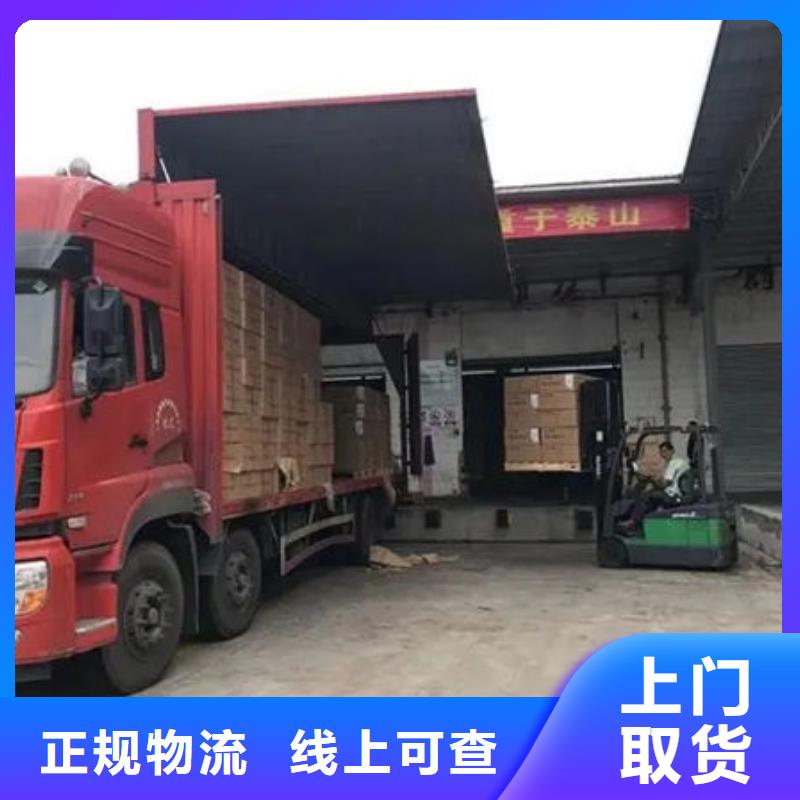 漳州物流东莞到漳州整车零担公司行李托运