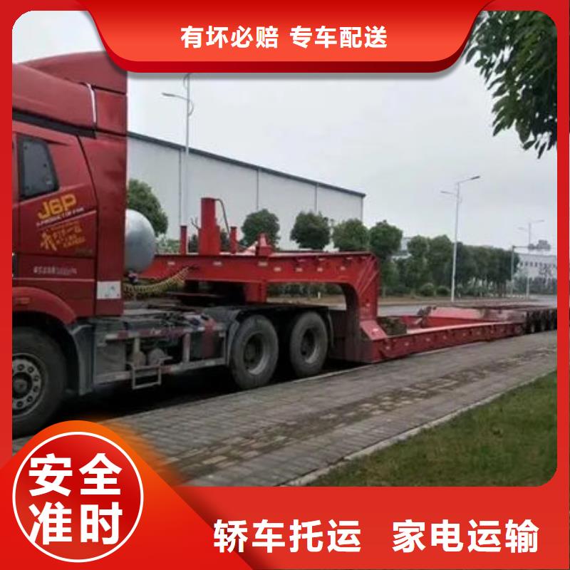 长沙物流【东莞到长沙大件运输】放心省心