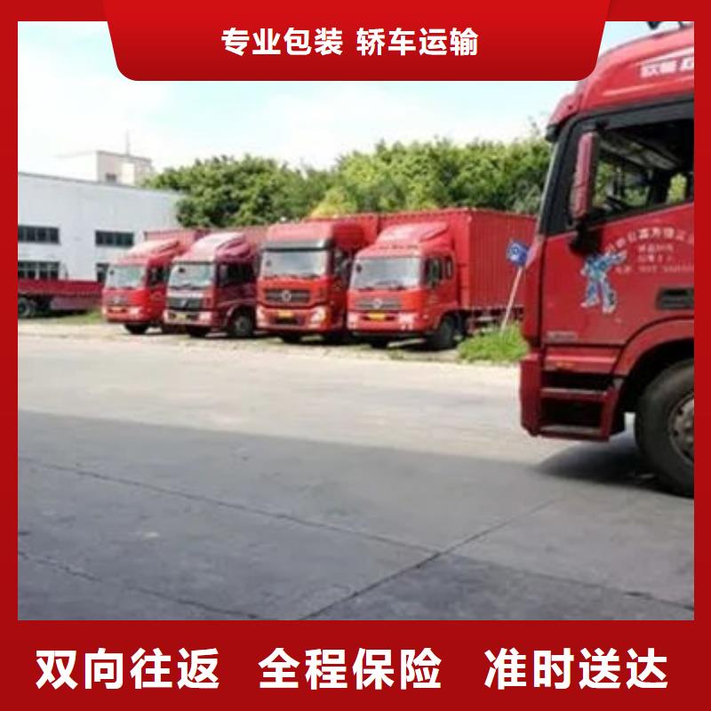 海南物流东莞到海南运费透明送货及时
