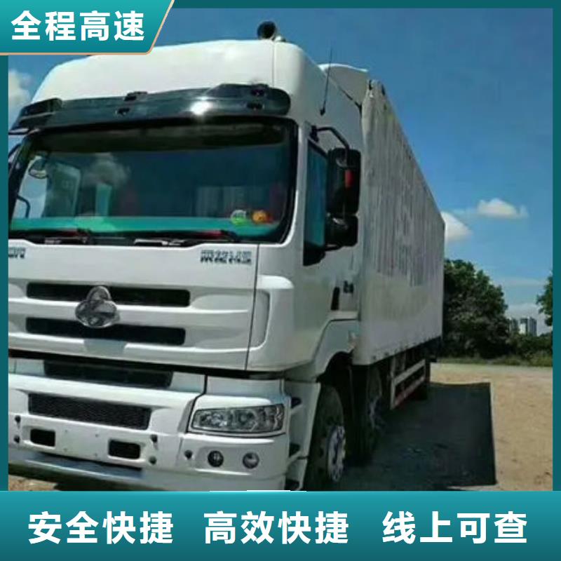 东营物流东莞到东营物流专线公司全程保险