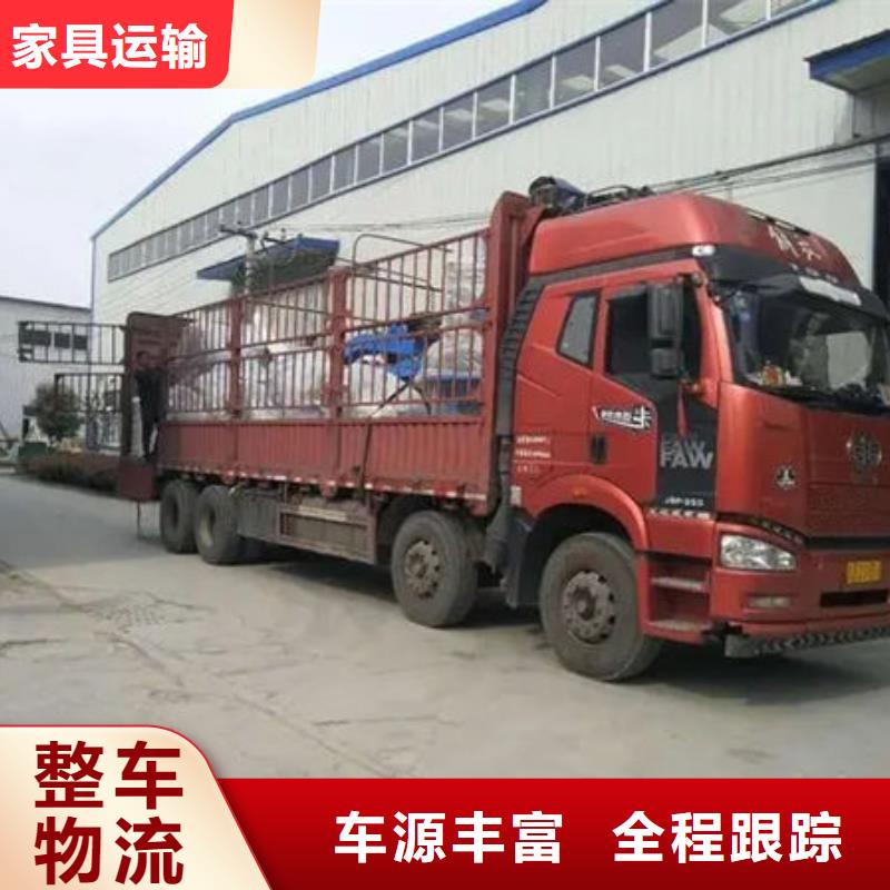 【绵阳物流东莞物流专线货运公司钢琴托运】