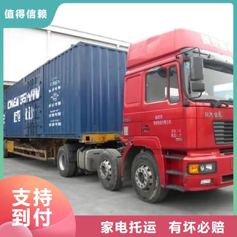 常德【物流】东莞到常德货运公司物流专线托运整车回头车直达配送及时