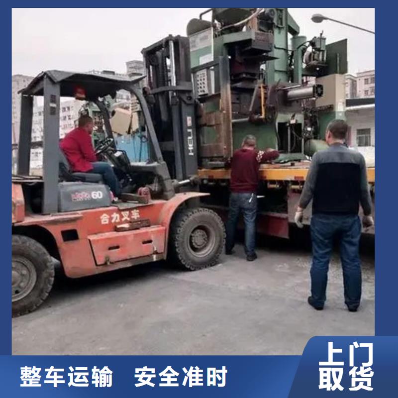 哈尔滨物流东莞到哈尔滨物流快运公司送货及时