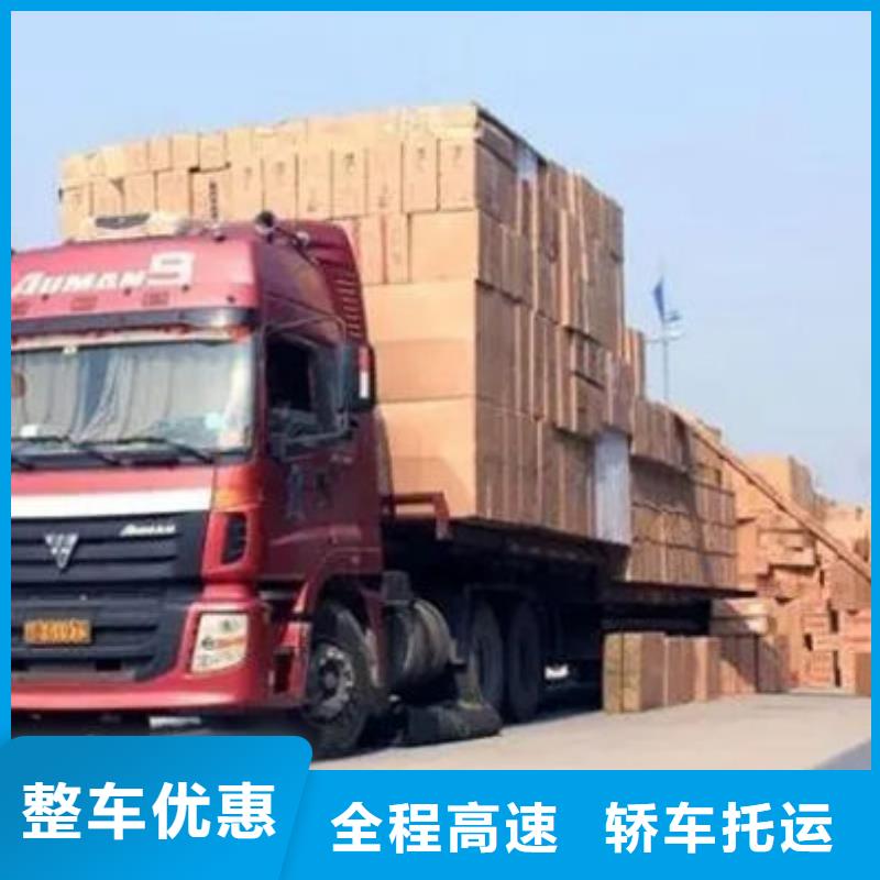 东营物流东莞到东营搬家公司冷链物流