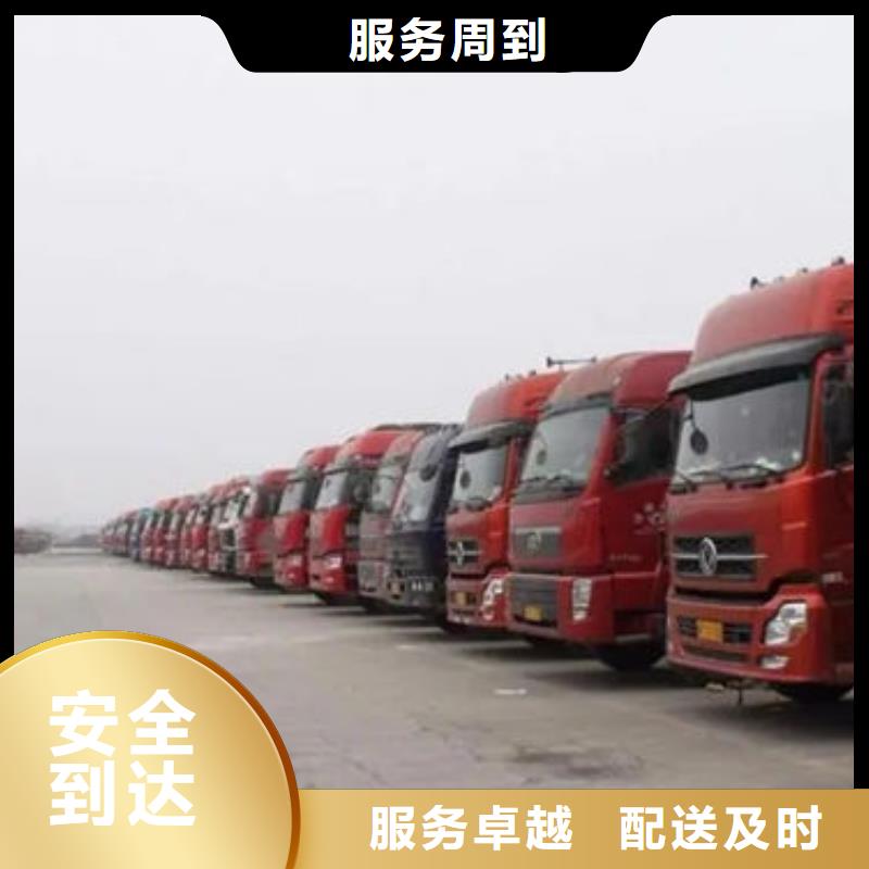 邯郸物流东莞到邯郸物流运输专线家具运输