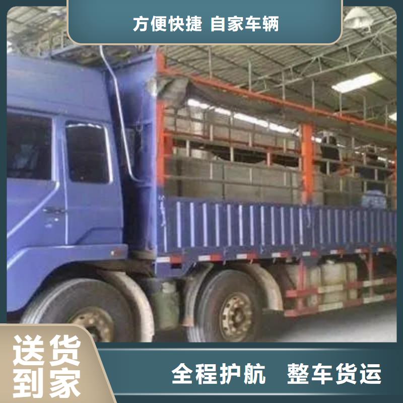 大同物流-东莞到大同物流运输专线专车专线
