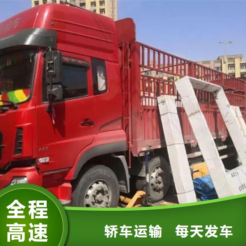 防城港物流-东莞到防城港物流快运专线守合同重信用
