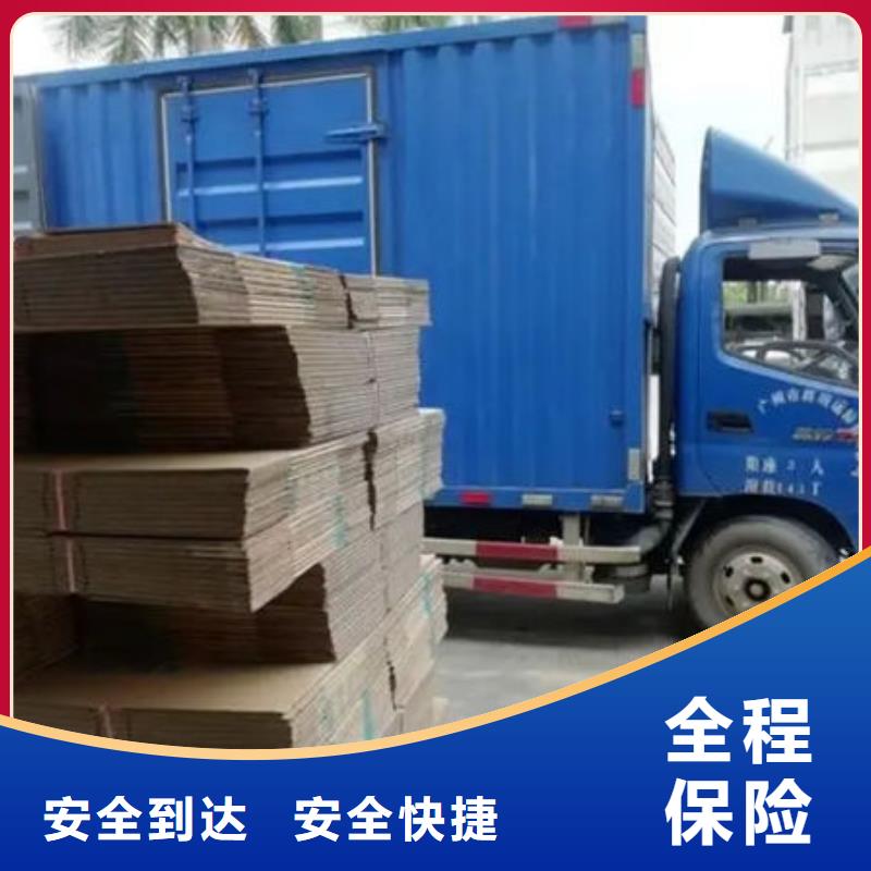 恩施物流【东莞到恩施运输物流专线】送货上门