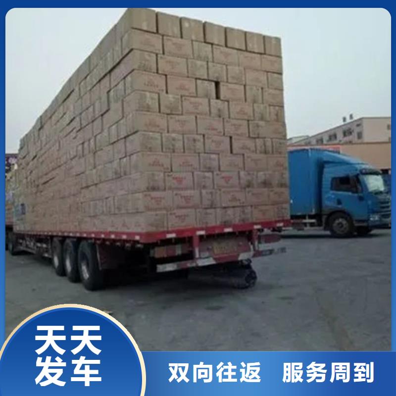 浙江物流【东莞到浙江货运公司物流专线托运整车回头车直达】整车优惠