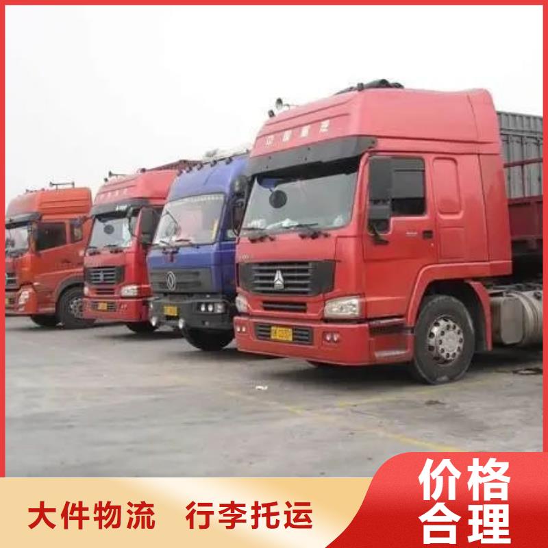 贺州物流东莞物流专线运输公司大件搬运