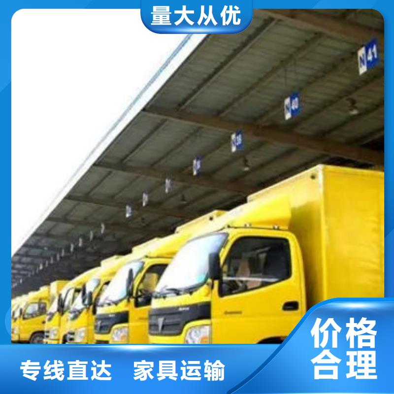 永州物流_【东莞到永州整车零担公司】仓储物流