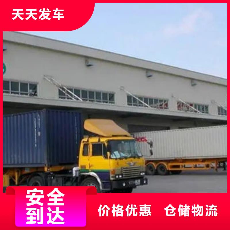 防城港物流东莞到防城港货运公司物流专线托运整车回头车直达整车配送