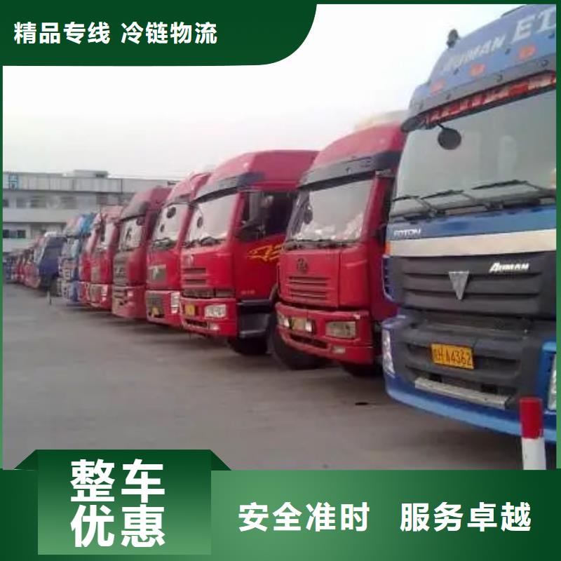 铁岭物流-东莞到铁岭货运公司物流专线托运整车回头车直达省钱省心