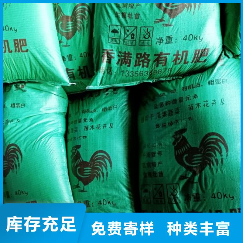 河南濮阳清丰发酵鸡粪改良土壤价格实惠