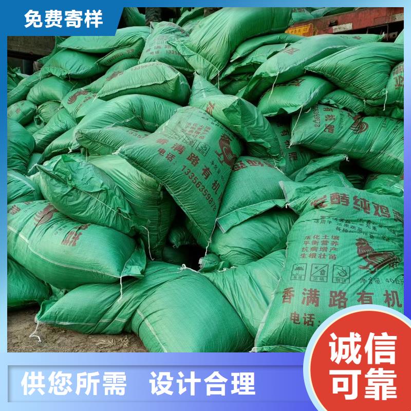 鸡粪【干鸡粪】厂家技术完善本地供应商