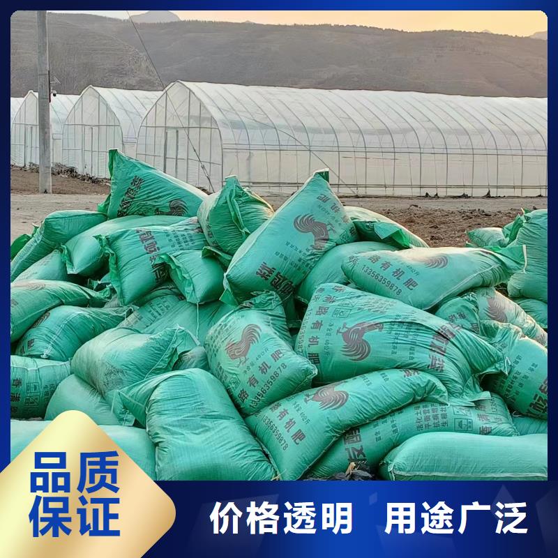 【鸡粪鸡粪有机肥每一处都是匠心制作】当地经销商