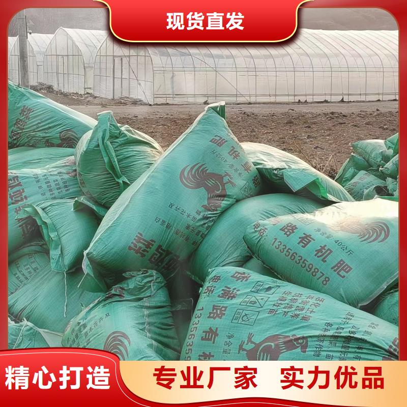 佛山市北滘镇鸡粪有机肥葡萄树能用吗自有生产工厂