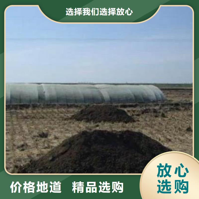 鸡粪羊粪有机肥诚信为本我们更专业