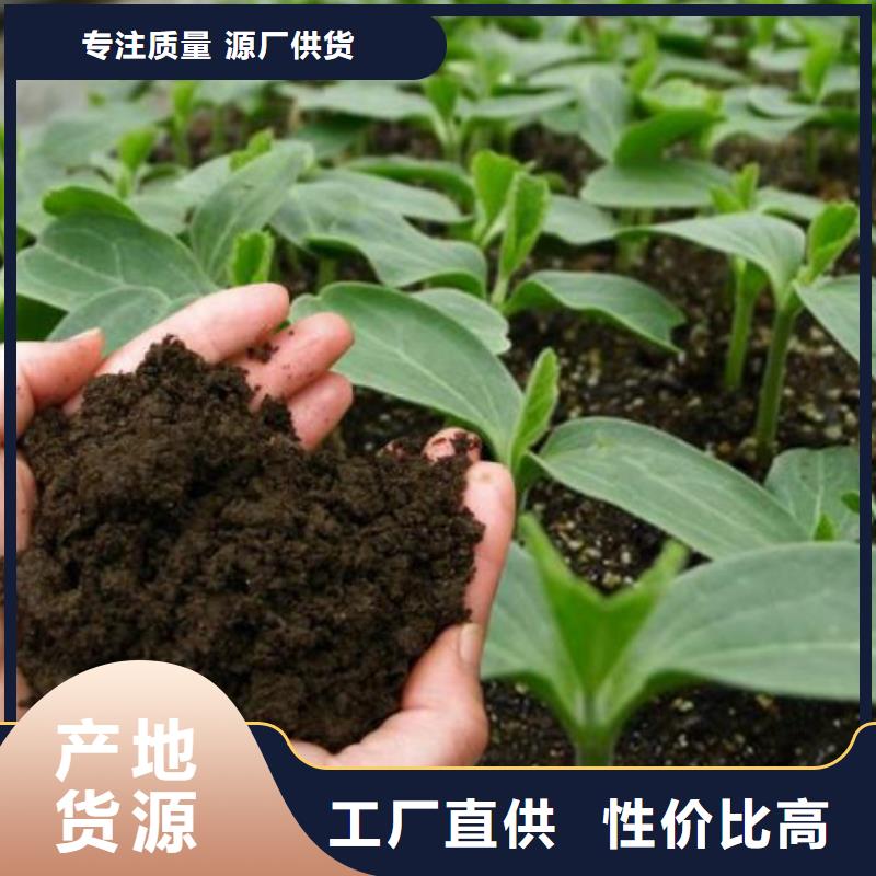 汕头市棉北街道鸡粪有机肥生根壮苗价格实惠