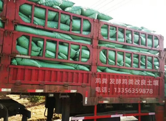 有机肥介绍当地生产厂家