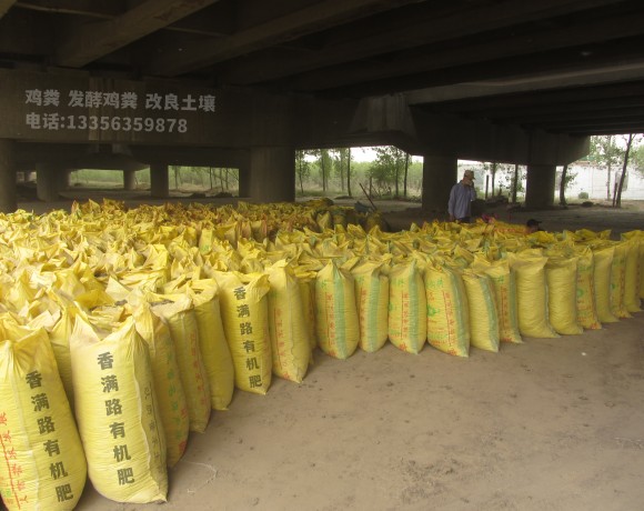 佛山市云东海街道干鸡粪哪里有做工精细
