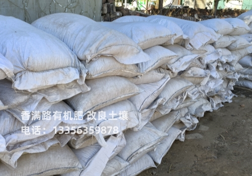 稻壳鸡粪有机肥破除土壤板结本地制造商