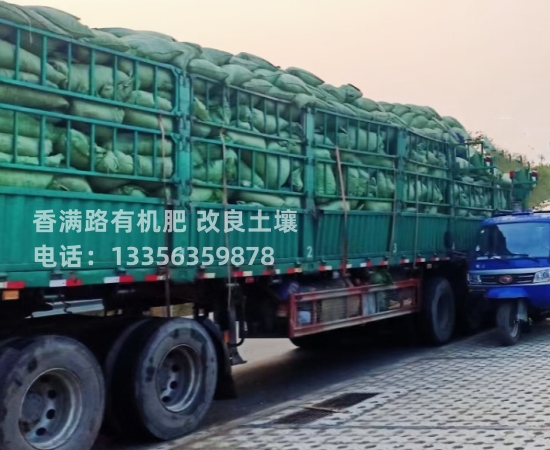稻壳鸡粪生产商好产品价格低