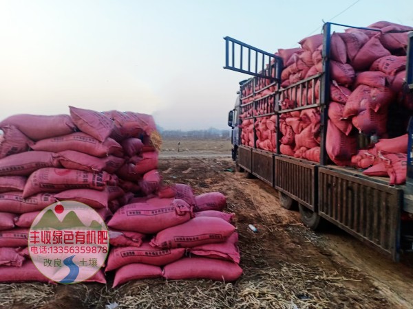 【鸡粪批发干鸡粪一致好评产品】【当地】生产厂家