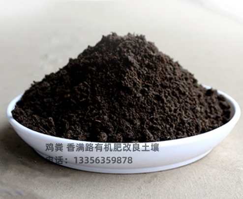 鸡粪发酵羊粪优选厂家多年厂家可靠