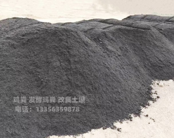鸡粪干鸡粪准时交付本地供应商