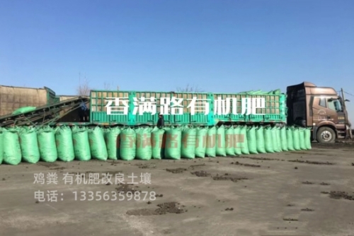 中山市神湾镇稻壳鸡粪茄子产量放心选购