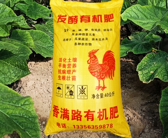 晒干鸡粪好肥育好苗
