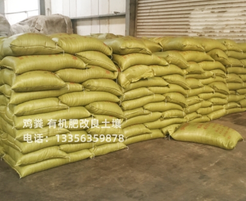 鸡粪羊粪工厂价格本地制造商