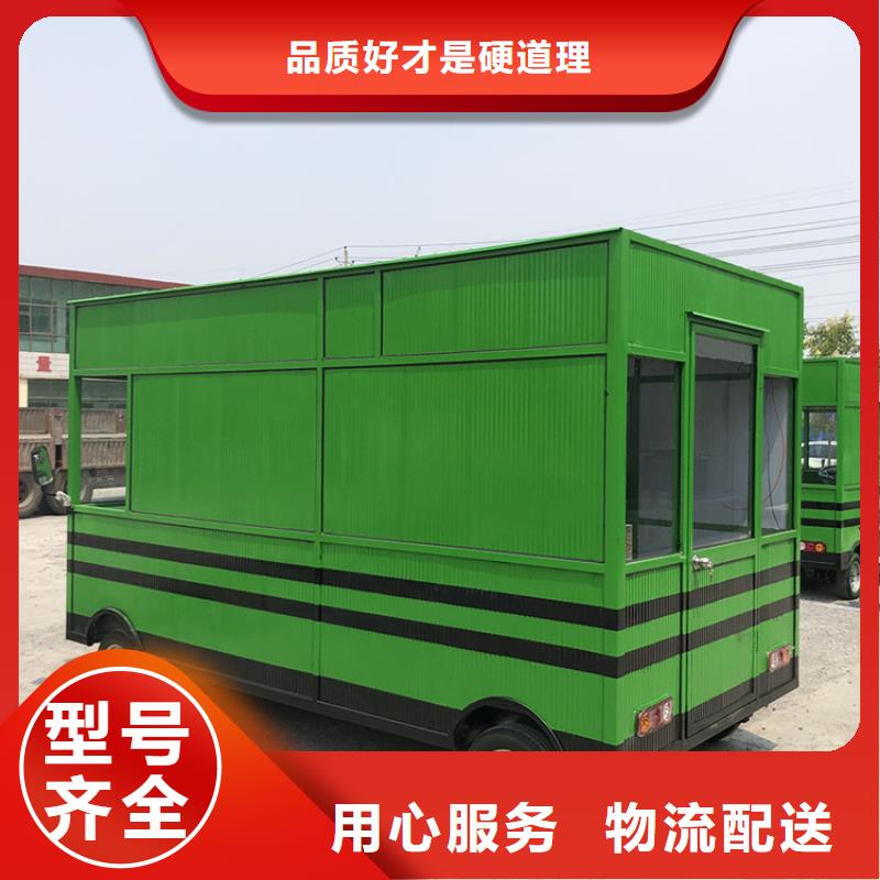 移动餐车实体大厂[本地]制造商