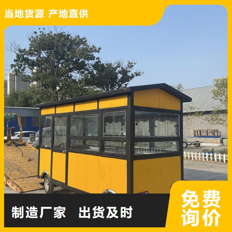 城市广场美食车价格优惠[本地]制造商