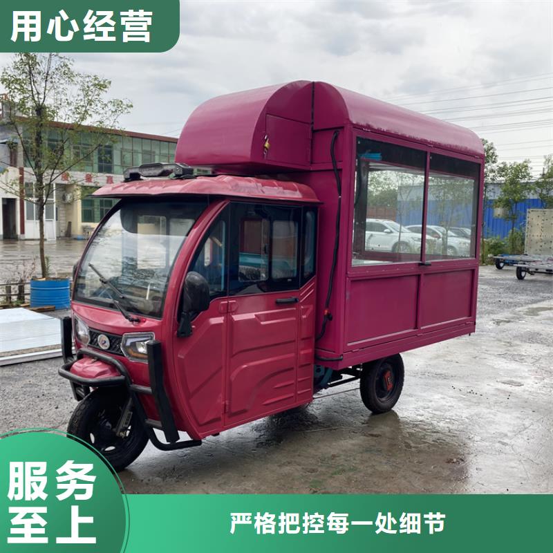 景区小吃车厂家报价现货直供