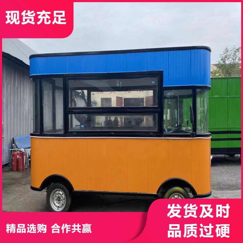 餐车一手货源源头厂家卓越品质保障