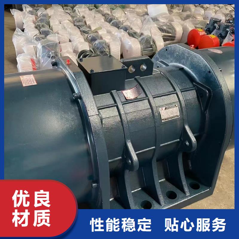振动电机三维振动平台用好材做好产品同城生产商